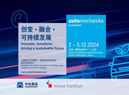 Dayang presenterar innovativa lastlösningar på Automechanika Shanghai 2024